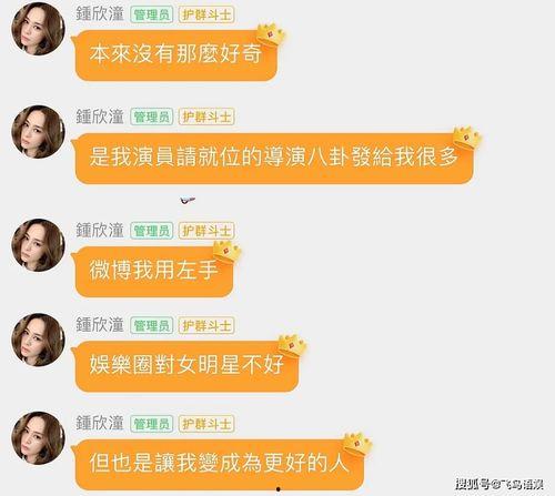 吃瓜爆料免费网站娱乐