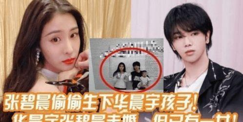 娱乐圈其他人在吃瓜吗