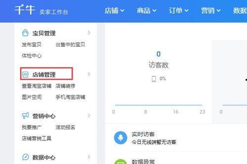 娱乐吃瓜账号如何变现的,揭秘网红经济新路径